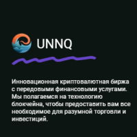 Unnq