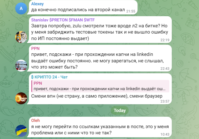 В КРИПТО 24 Биткоин Альткоины NFT