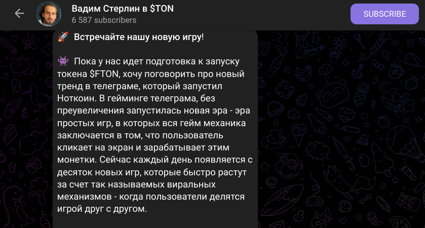 Вадим Стерлин