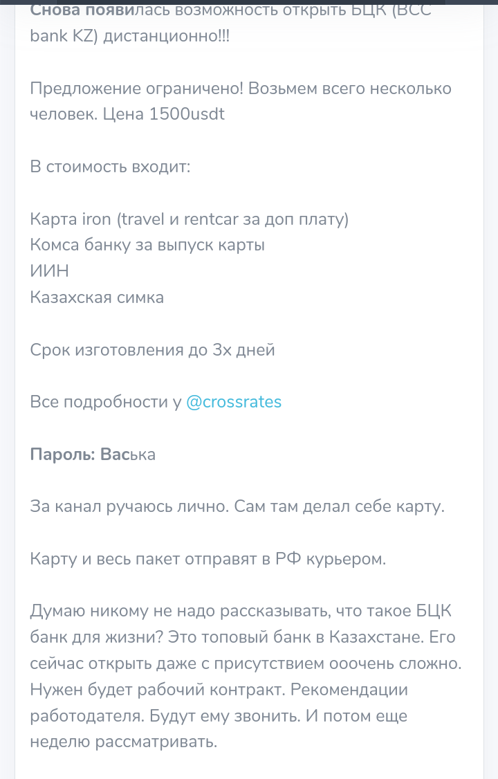 Веселая Карусель