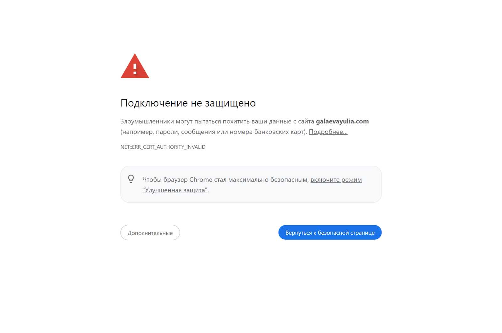 юлия галаева