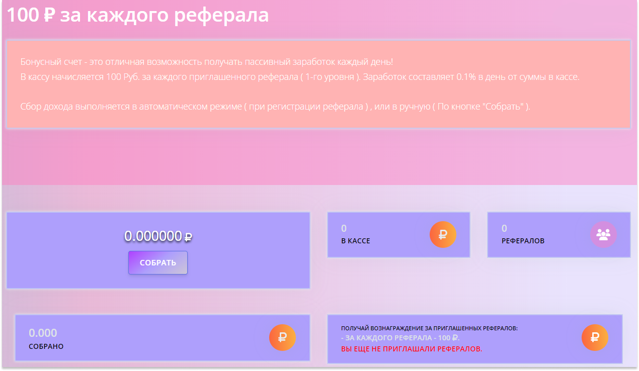 abligassinos life отзывы