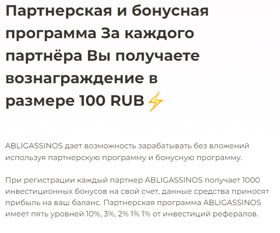 admin abligassinos life