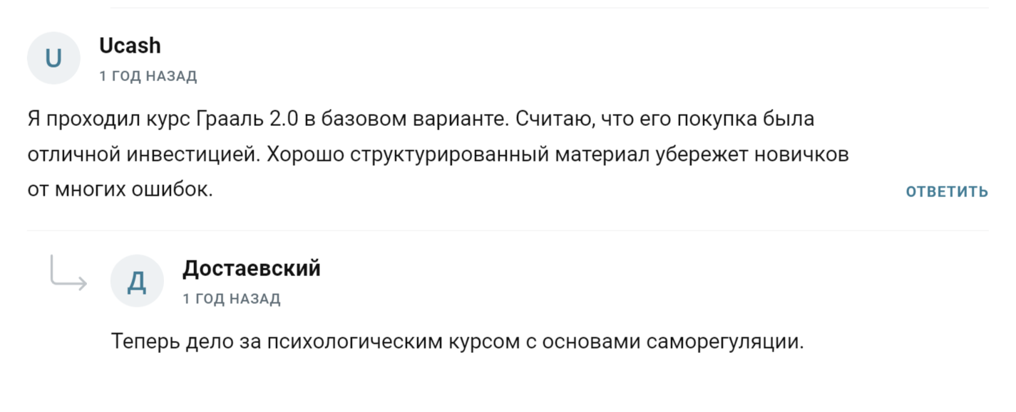 артем звездин умный инвестор ютуб канал