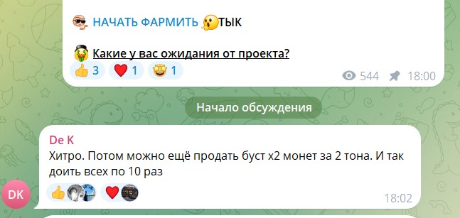 Богдан Крайнов