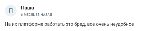 broex