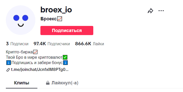 broex