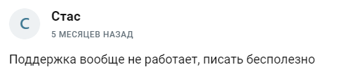broex io