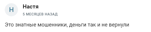 broex отзывы