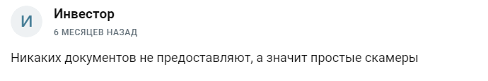 броекс