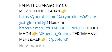 crypto times