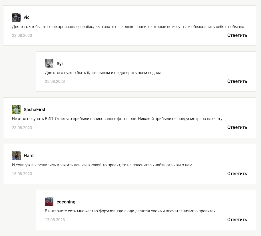 daytrader signals отзывы
