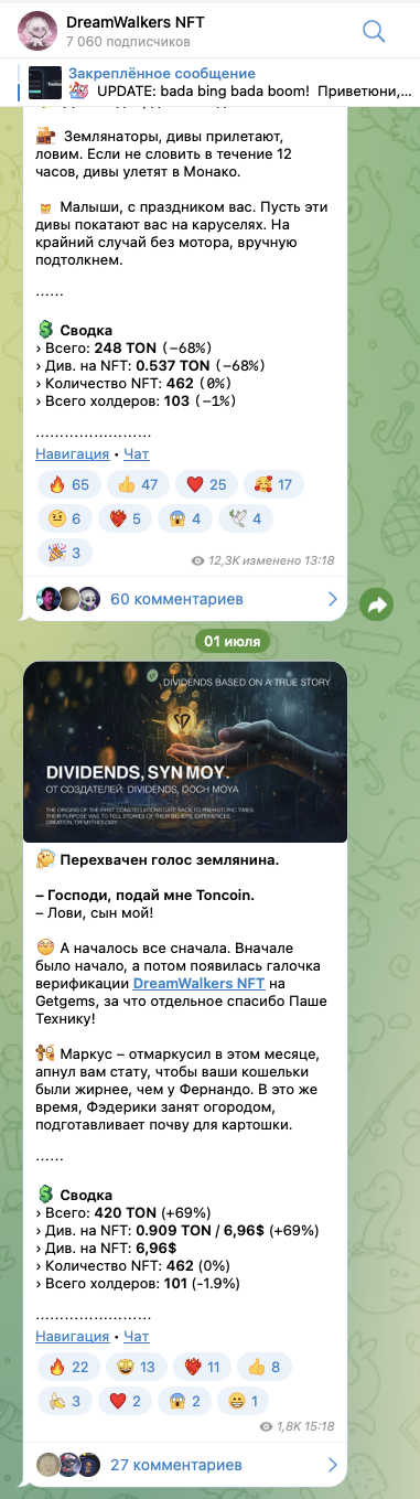 dreamwalkers io