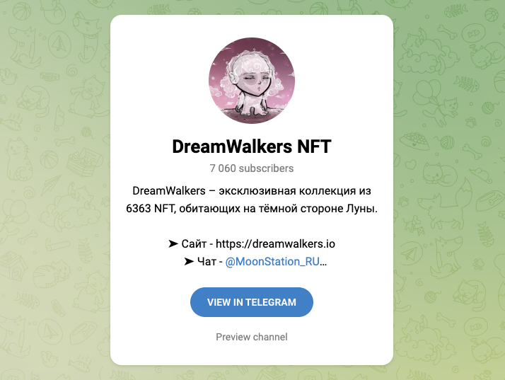 dreamwalkers