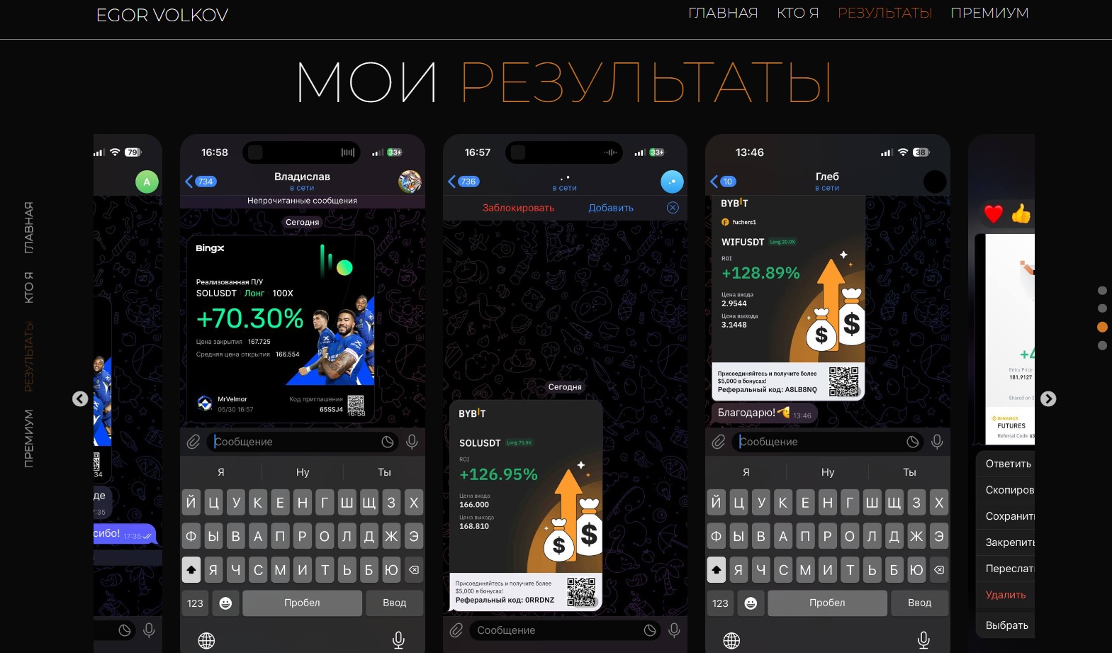 egor volkov крипта отзывы