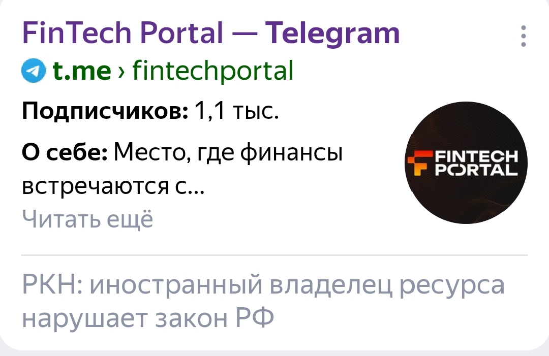 fintech portal