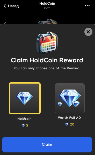 holdcoin игра