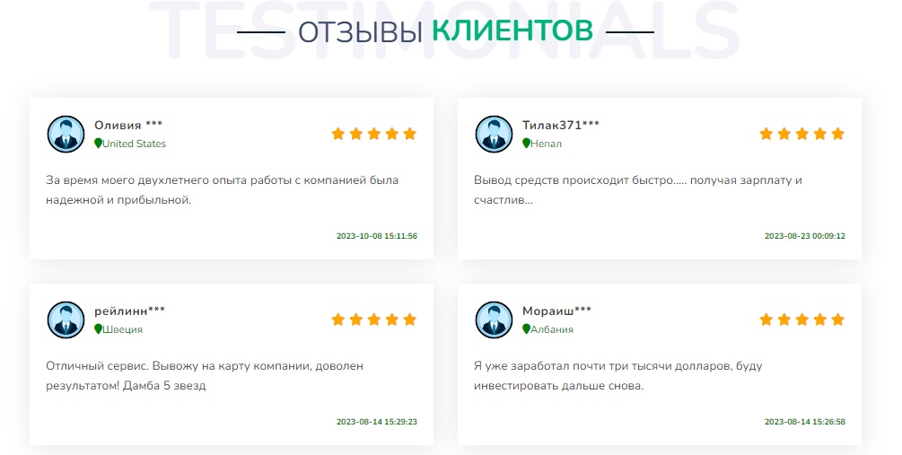 Instant Capitals отзывы
