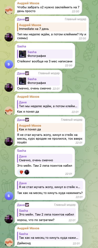 jewlyn воркает