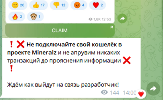 mineralz майнер