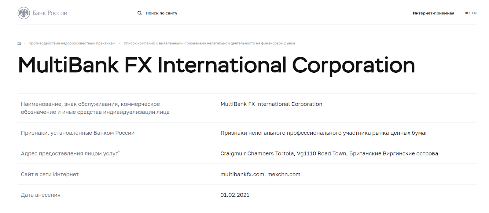 multibankfx