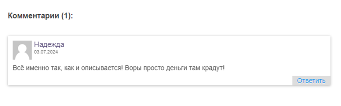 my profit pro отзывы