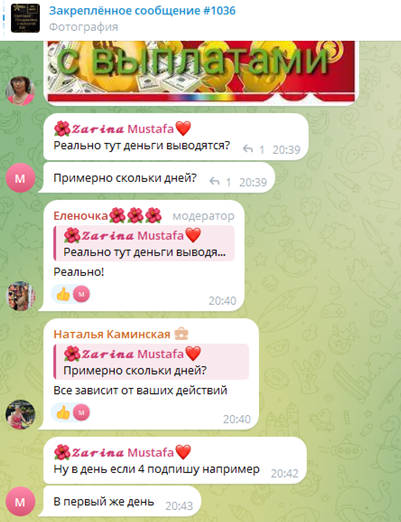 myprofit отзывы