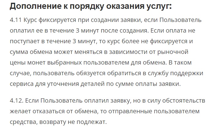 neviana отзывы