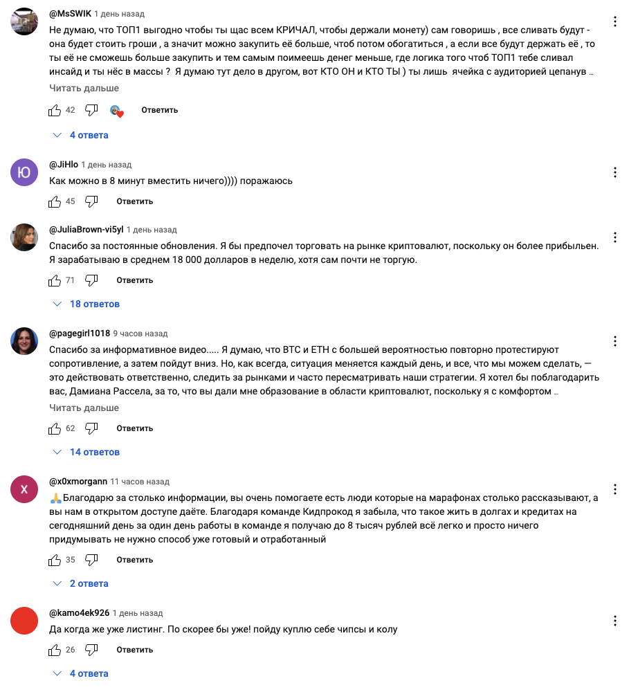 отец евген тг