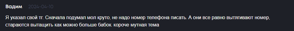 p2p dzen отзывы