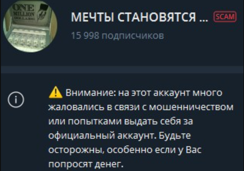 павел джой