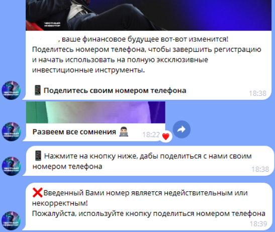 skif team честный инвестор отзывы