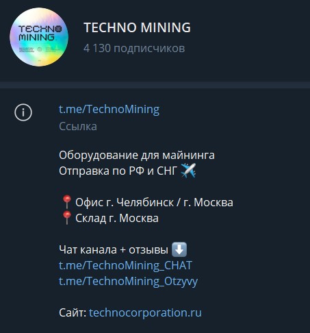 techno mining