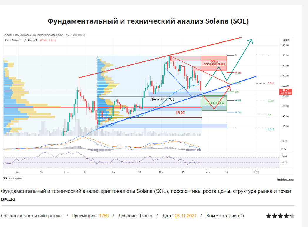 tradeinex com