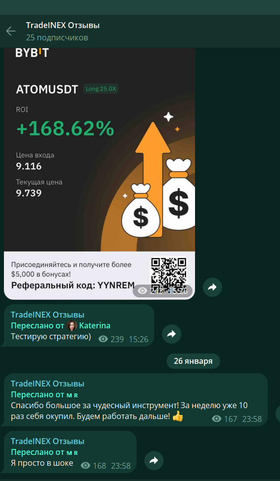 tradeinex отзывы