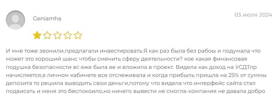 USDTLR