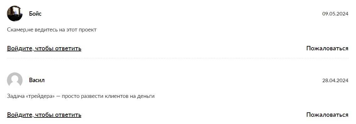 вантала капитал яндекс дзен
