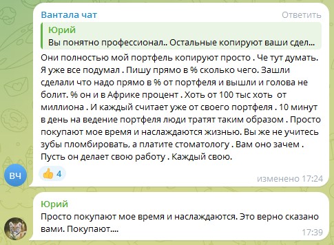 вантала капитал яндекс