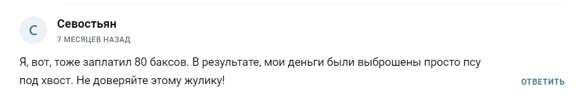 volkovtrading