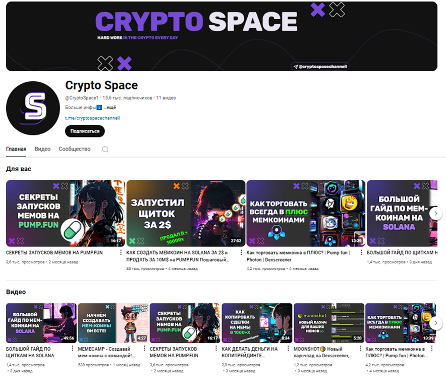 CryptoSpace1