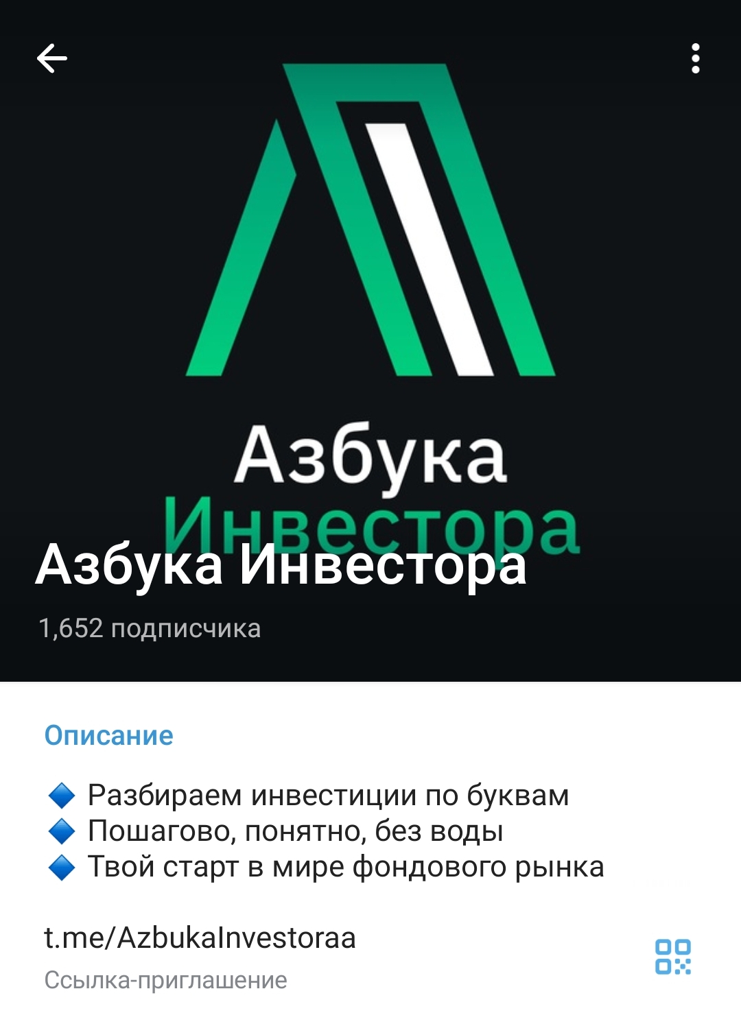 дмитрий пахомов трейдер отзывы