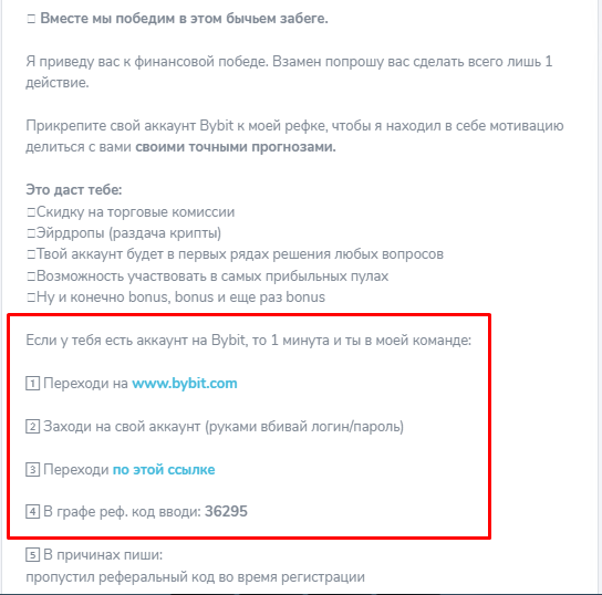 Подпольная Лаборатория Отзывы