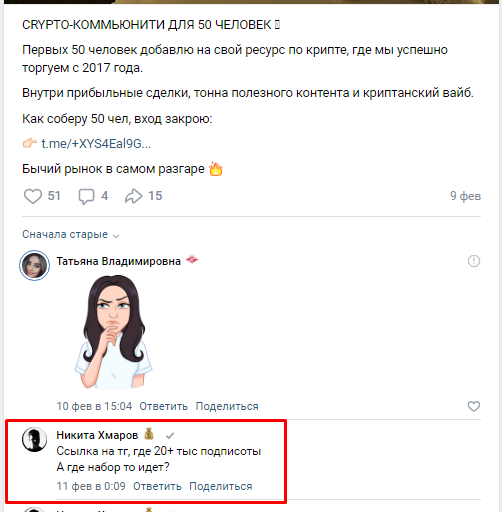 Подпольная Лаборатория Отзывы